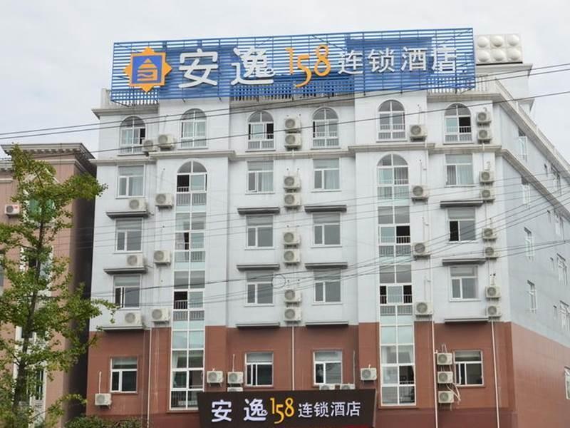Anyi 158 Hotel Emeishan Lösan Kültér fotó